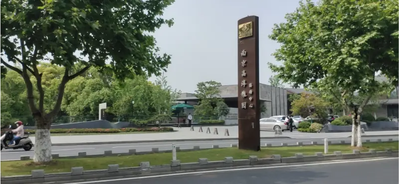 Hvordan varmepumpe- og klimaanlægsløsninger forbedrer swimmingpooloplevelsen i Nanjing Gaochun Yayuan Reception Center