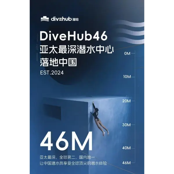 Blueway leverer klimakontrolløsninger til DiveHub, Asia Pacifics dybeste indendørs dykkercenter